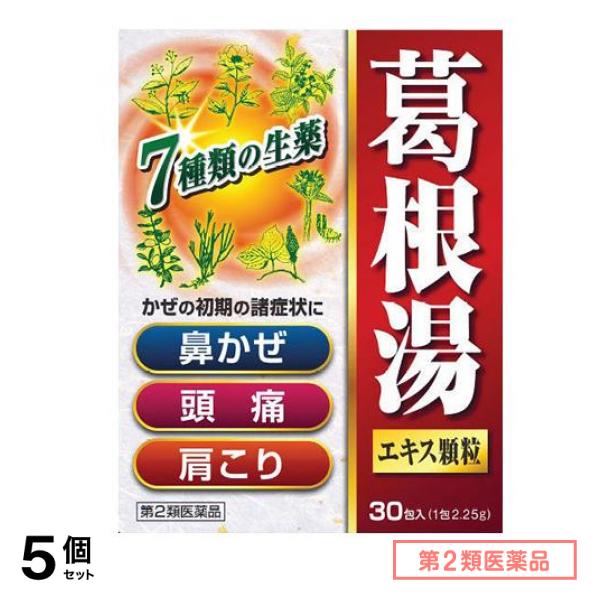 第２類医薬品 北日本製薬 葛根湯エキス顆粒SKT 30包 5個セット