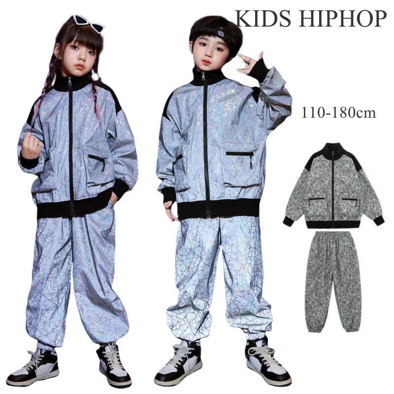 キッズダンス衣装ヒップホップセットアップジャケットパーカーウィンドブレーカー子供服派手韓国ファッションガールズhiphop女の子男の子ダンス衣装シャカシャカジャージ男女兼用ダンスウェアステージ衣装ジャ