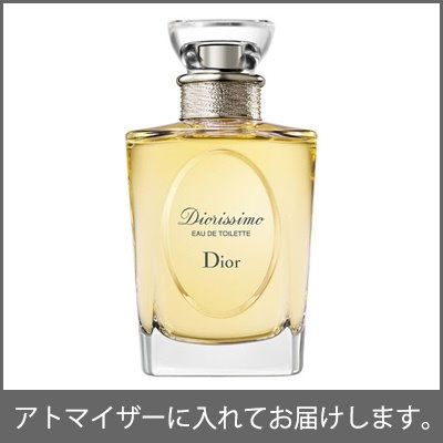 Qoo10 Dior クリスチャン ディオール ディオリッシモ 香水