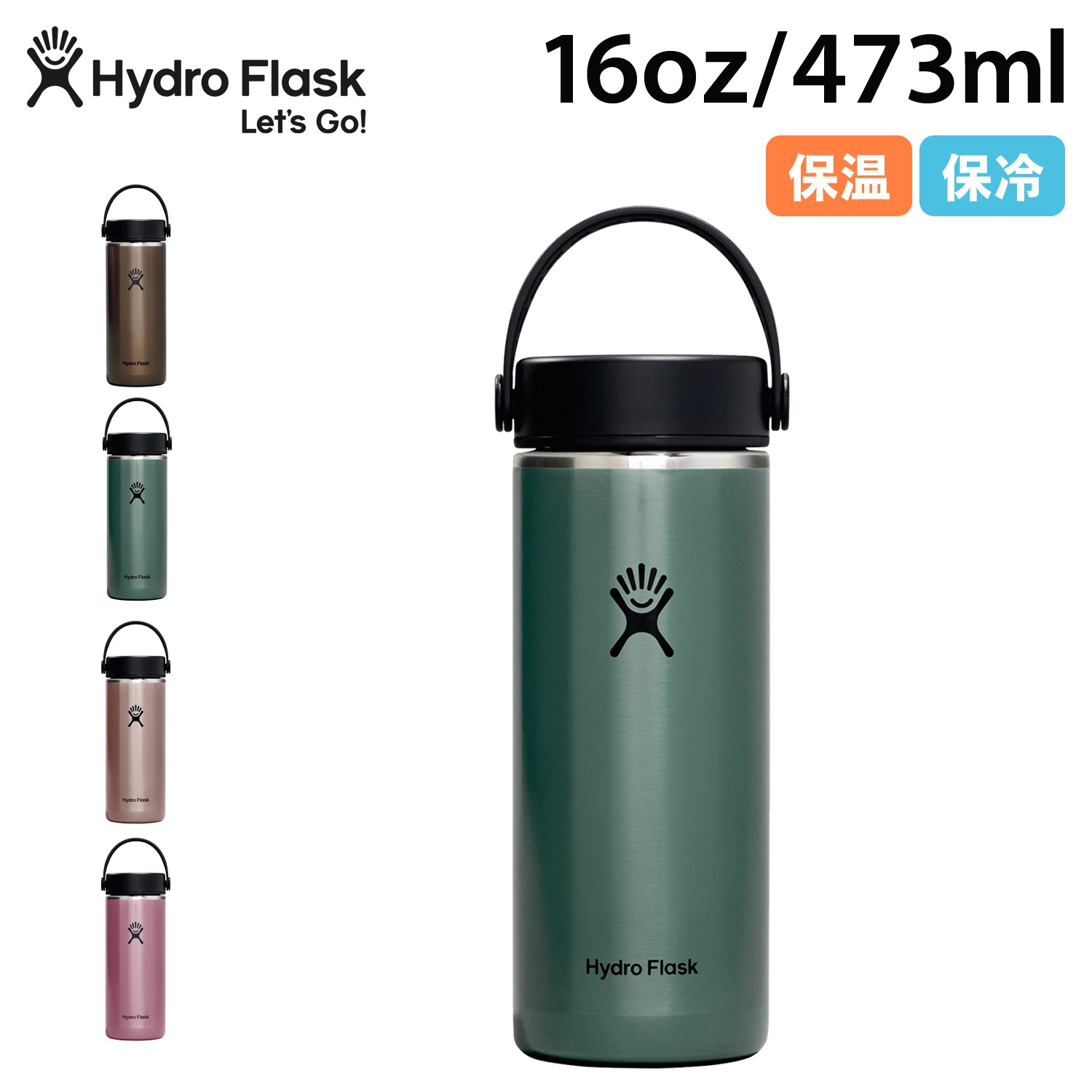 ステンレスボトル マグボトル 水筒 魔法瓶 473ml 保冷 保温 直飲み 二重壁真空断熱 8901930