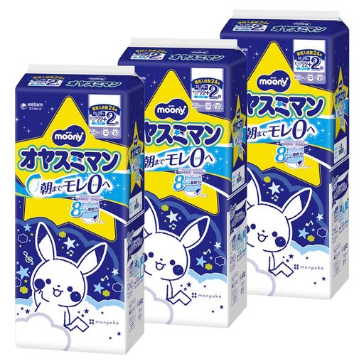 【夜用 パンツ ビッグサイズより大きい】オヤスミマン 男の子 オムツ(13~28kg) [ケース品] 【Amazon.co.jp限定】白 66+6枚