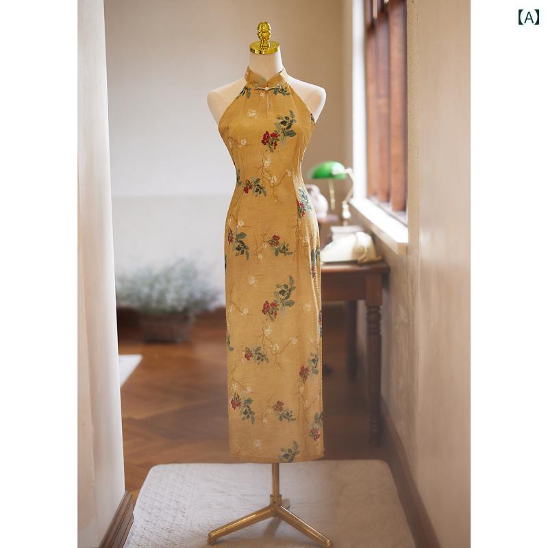 チャイナドレス 夏 レディース ワンピース ホルターネック ノースリーブ オフショルダー イエロー