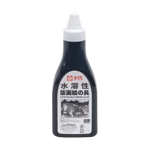 （まとめ） サクラクレパス 水溶性版画絵の具 くろ400g ポリチューブ入 AWH400PT#49 1本 (×5セット)