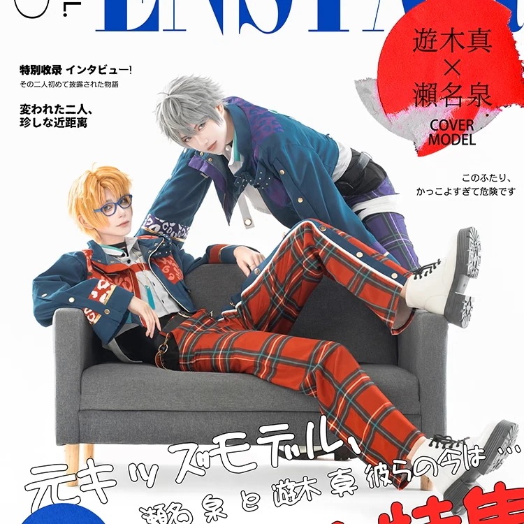 あんさんぶるスターズ PORTRAIT Look back 遊木真 濑名泉 鳴上嵐 コスプレ衣装 コスチューム ハロウィン 装服 仮装
