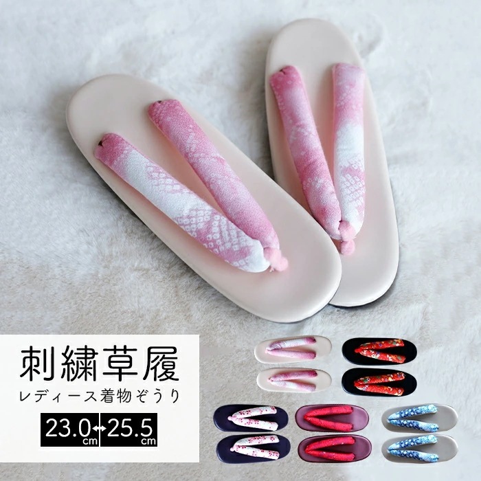 【お得 激安販売！】草履 レディース 下駄単品 成人式 卒業式 女性 シンプル 小判型 晴雨兼用 カジュアル 和装 浴衣下駄 23cm～24.5cmまで 24.5cm～25.5cmまでサイズ ソフト