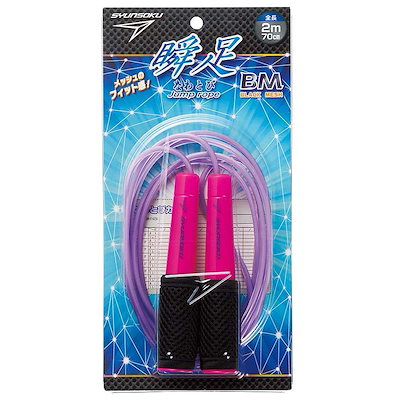 他サイト： デビカ Debika 瞬足なわとびBM ベリーピンク 103571の商品画像