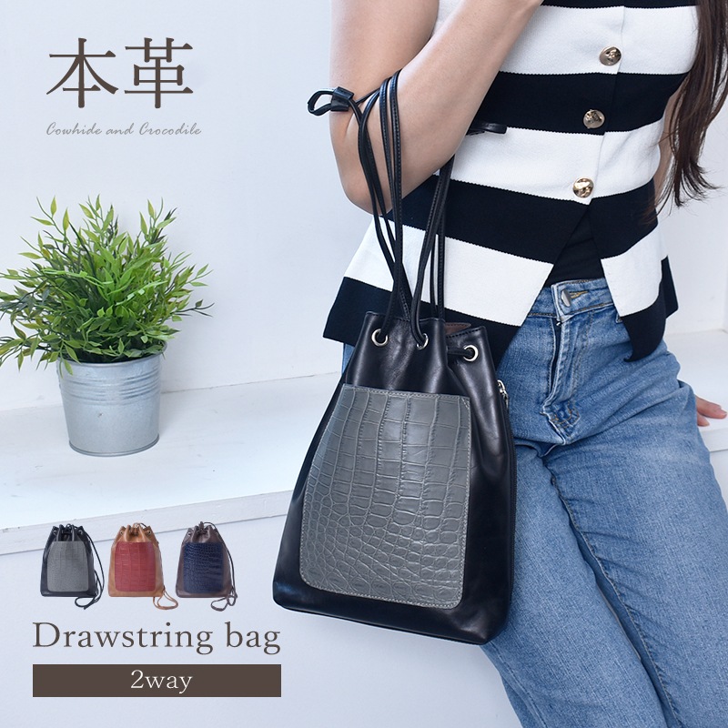 巾着バッグ レディース クロコダイル 牛本革 ハンドバッグ 2way 巾着 ミニショルダー 小さめ 手提げ 肩掛け ブラック ブラウン 鰐革 牛革 お洒落 鞄 大人 女性 婦人 ギフト プレゼント