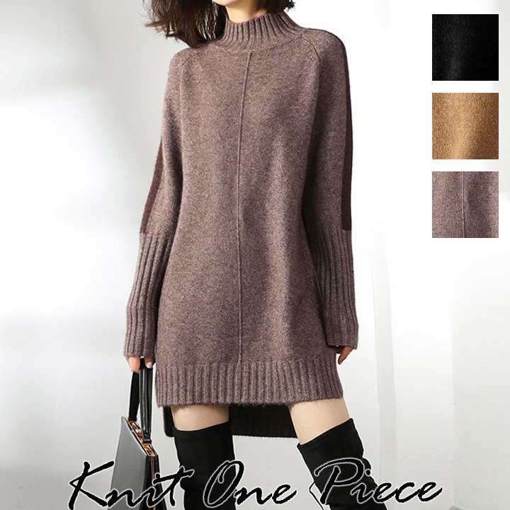 ワンピース ニット セーター レディース セーターワンピ タートルネック ミニワンピース 長袖 アシンメトリー 体型カバー 秋冬バレンタイン 2025 プレゼント