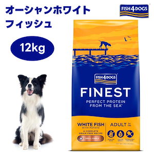 FISH4DOGS オーシャンホワイトフィッシュ　15kg ☆ FISH4DOGS オーシャンホワイトフィッシュ☆小粒15kg! - メルカリ