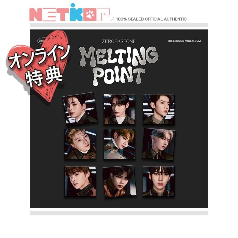 ONLINE特典)) (DIGIPACK) (5種ランダム) 【ZEROBASEONE】 2nd Mini Album 【MELTING POINT】 ZB1 当店特典 韓国チャート反映 ゼベワン