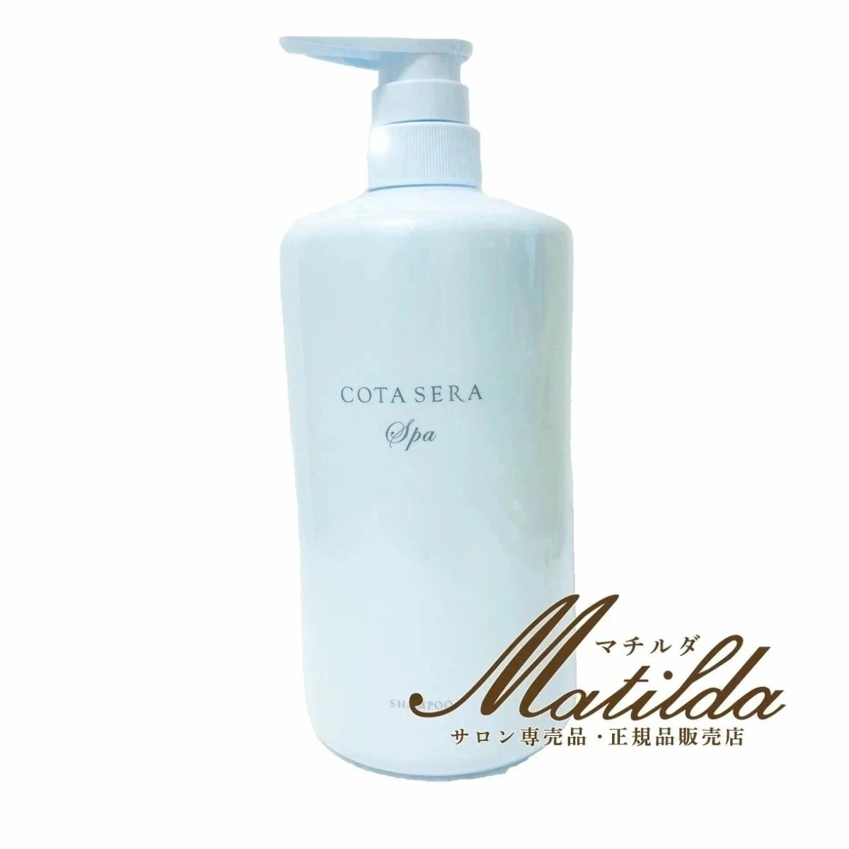 コタ セラ スパシャンプーB 800ml【COTA】