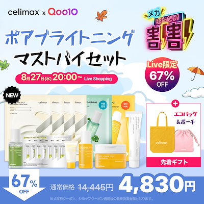 ★ちぃちゃん★【新品未使用】プレミアスネイルゴールド美容液 3本セット m73873695765_1.jpg?1751506259