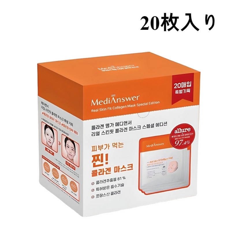 リアルスキンフィット コラーゲン マスク 20枚入り