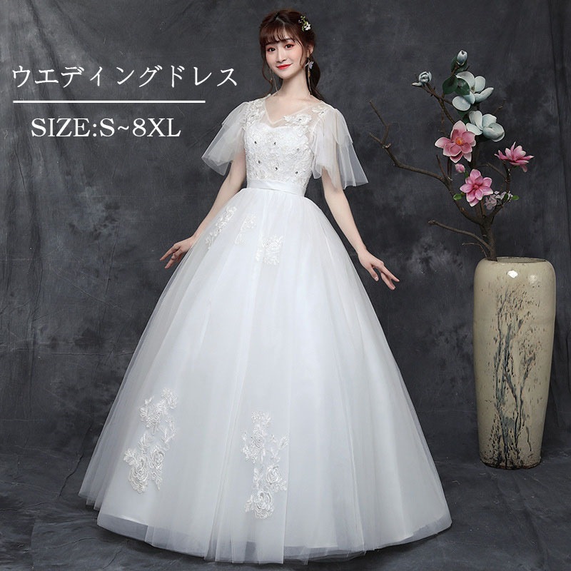 ウェディングドレス ウェディングドレス 女性 お嬢様 お出かけ パーティー 二次会 演出 誕生日会 発表会 卒業式 ウェディングドレスレディースファッション ウェディングドレス