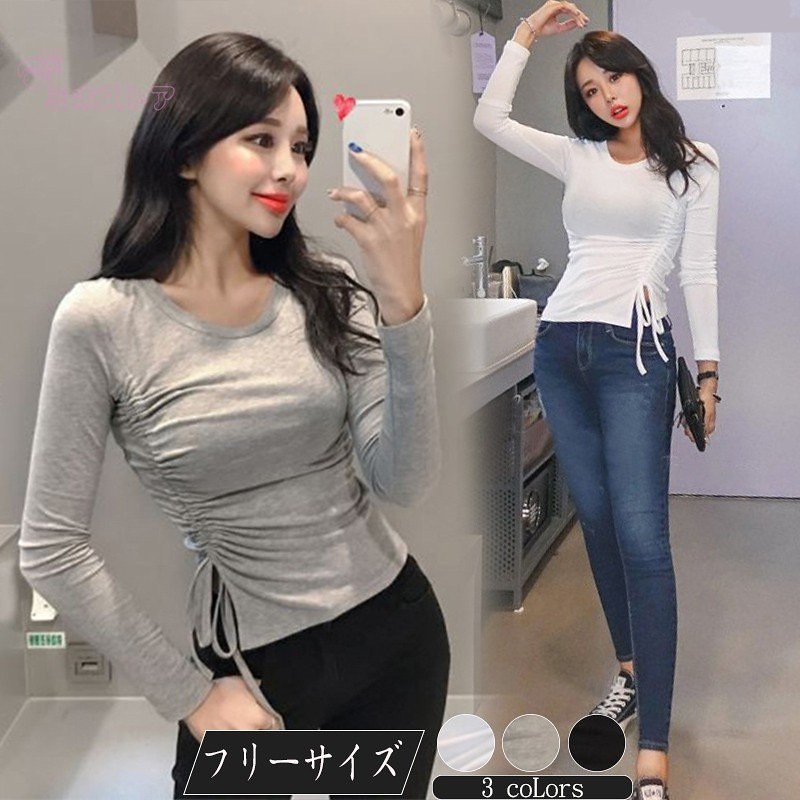 個性的 レディース 長袖tシャツ ラウンドネック ドロスト 無地 タイトtシャツ ウエストギャザーリボン お洒落 カジュアル セクシー Tシャツ トップス