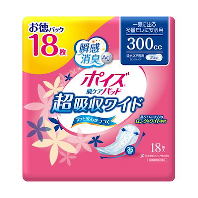 日本製紙クレシア ポイズ 肌ケアパッド超吸収ワイ...のサムネイル