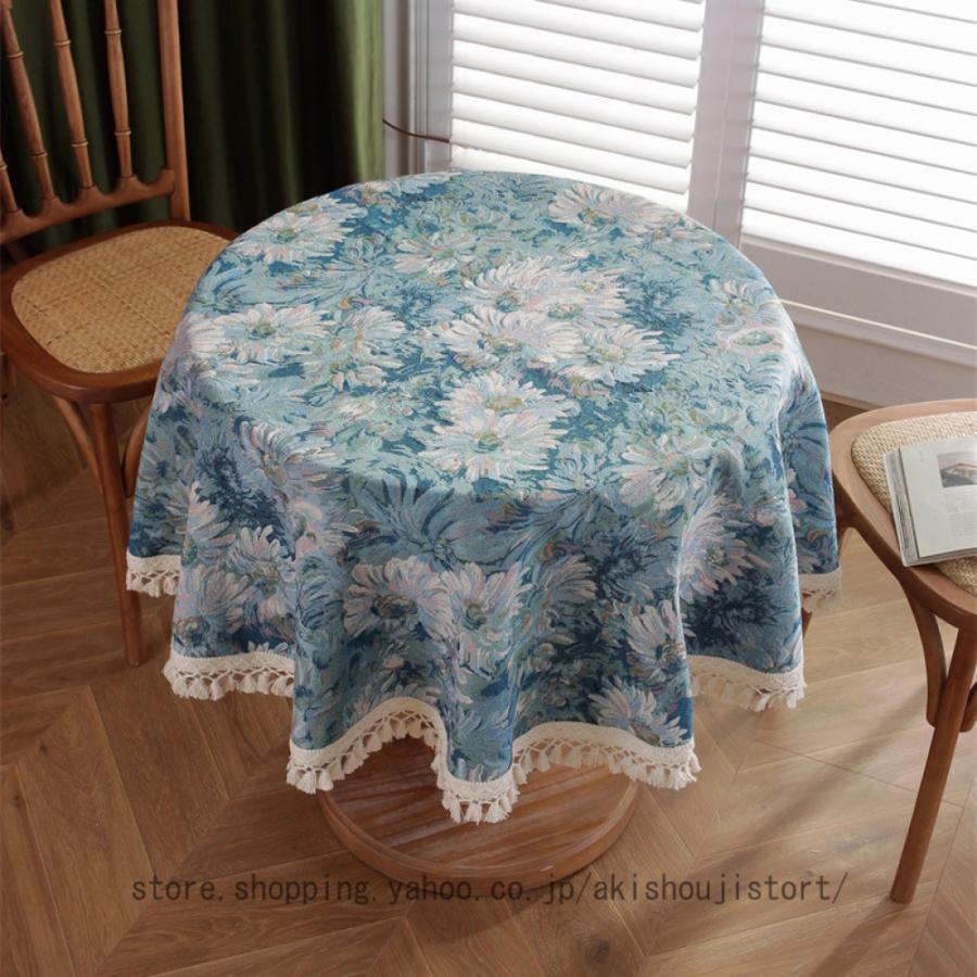 テーブルクロス おしゃれ 気分転換 撥水 フリンジ 食卓カバー ポリエステル 手入れ簡単 円形 洗える インテリア 耐久性 誕生日 会議用 装飾用 北欧 花柄