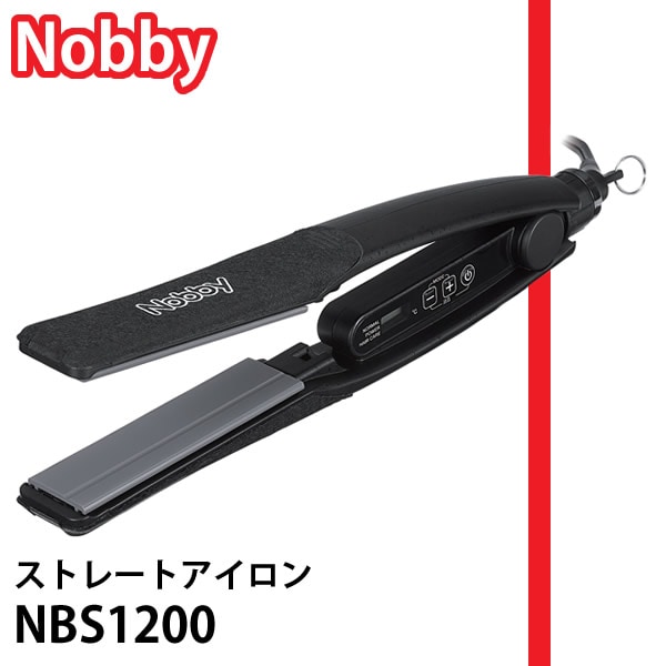 Nobby ノビー ストレートアイロン NBS1200 (送料無料) ストレートアイロン ヘアアイロン コテ ストレート 縮毛矯正 サロン プロ仕様 TESCOM テスコム