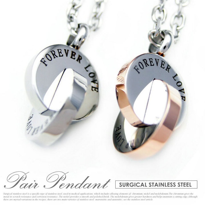 送料無料！ nec00056 ペア ネックレス ペアネックレス チェーン付 Wリングペアペンダント