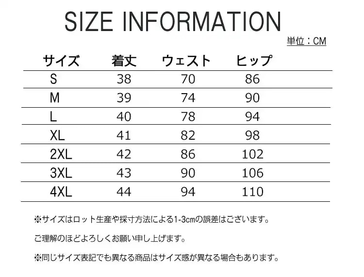 スカートミディアムスカート春 秋 フレアスカート 女子 ボトムス おしゃれ デニムスカート ショー ショート丈 ハイウエスト ガールズ 無地 女性 タイトスカート ミニスカート プリーツスカート 夏