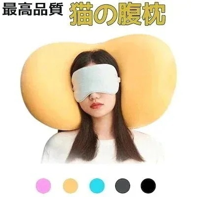 1つ買うと10個無料枕 ギフト 猫の腹枕 肩こり いびき まくら 整体 師 おすすめ ストレートネック 記憶綿