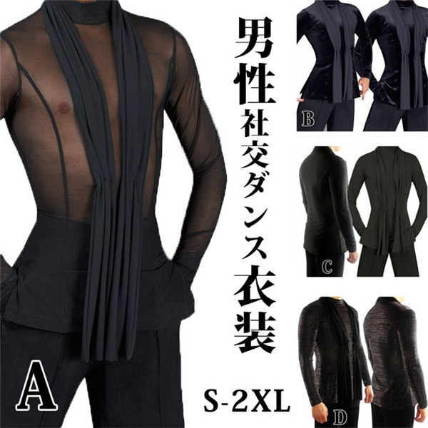 社交ダンス衣装 トップス メンズ ラテン 男性社交ダンス 衣装 4タイプ 競技用 ラテン シャツ メンズ シャツ 男性 ウェア 練習着 ルンバ チャチャチャ 演出 発表会 パーティー S M L XL