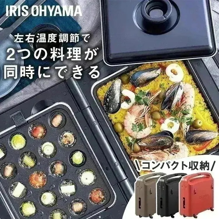 両面ホットプレート DPOL-301-BTR ブラック ブラウン レッド ホットプレート 両面 家電 [安心延長保証対象]