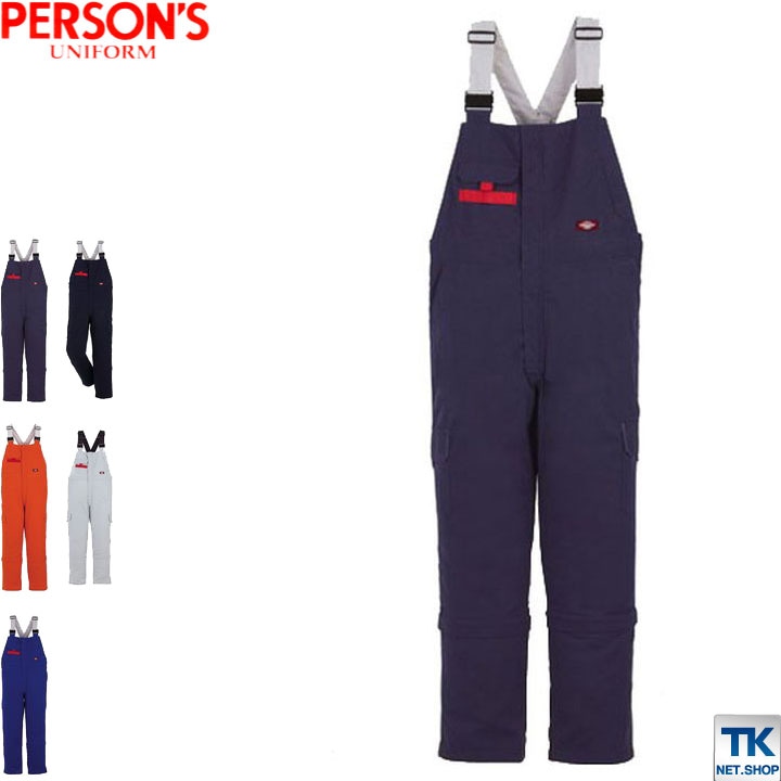 パーソンズ PERSONS おしゃれ ウエストすっきり サロペット オーバーオール ツナギ 続服 ツヅキ つなぎ ヤマタカ 春夏 秋冬 /yt-p023