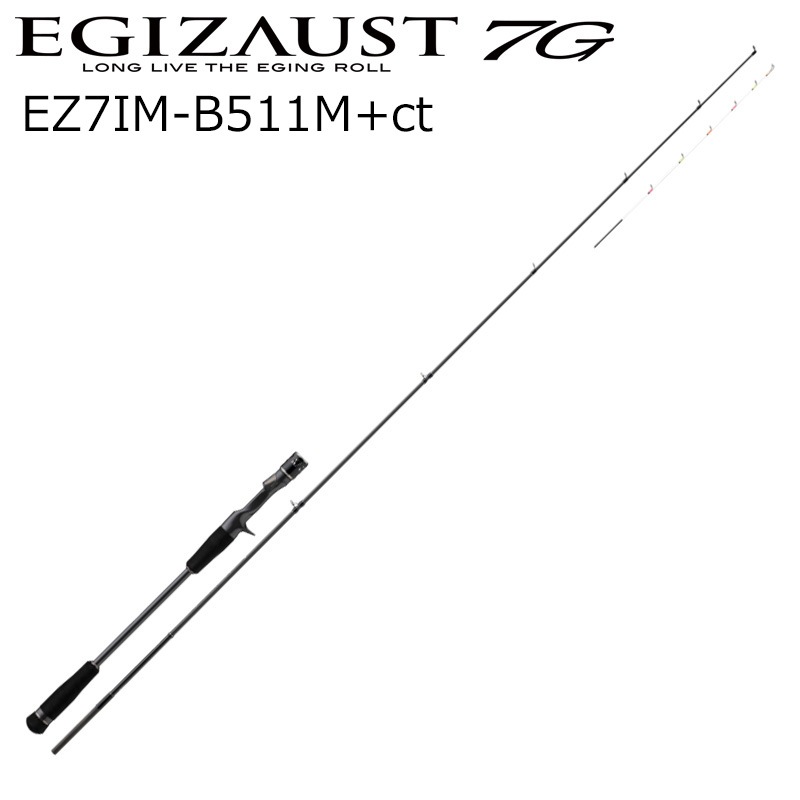 メジャークラフト EZ7IM-B511M+CT エギゾースト7G イカメタルモデル EZ7IM-B511M+ct EZ7IMB511MCT