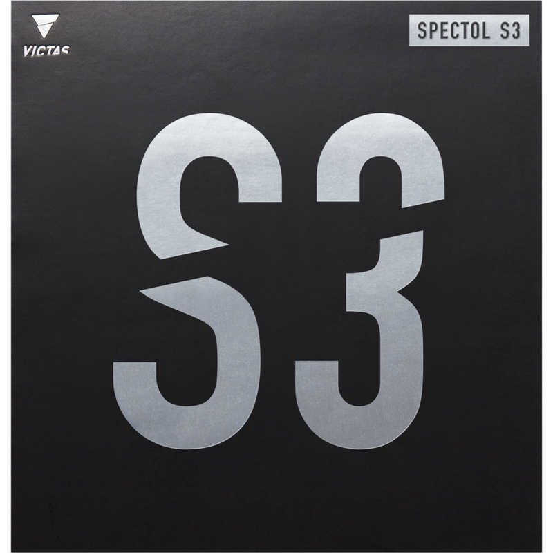 VICTAS　表ソフトラバー SPECTOL S3 スペクトル S3 1.6mm ［表ソフト /スピード］ ブラック　210030