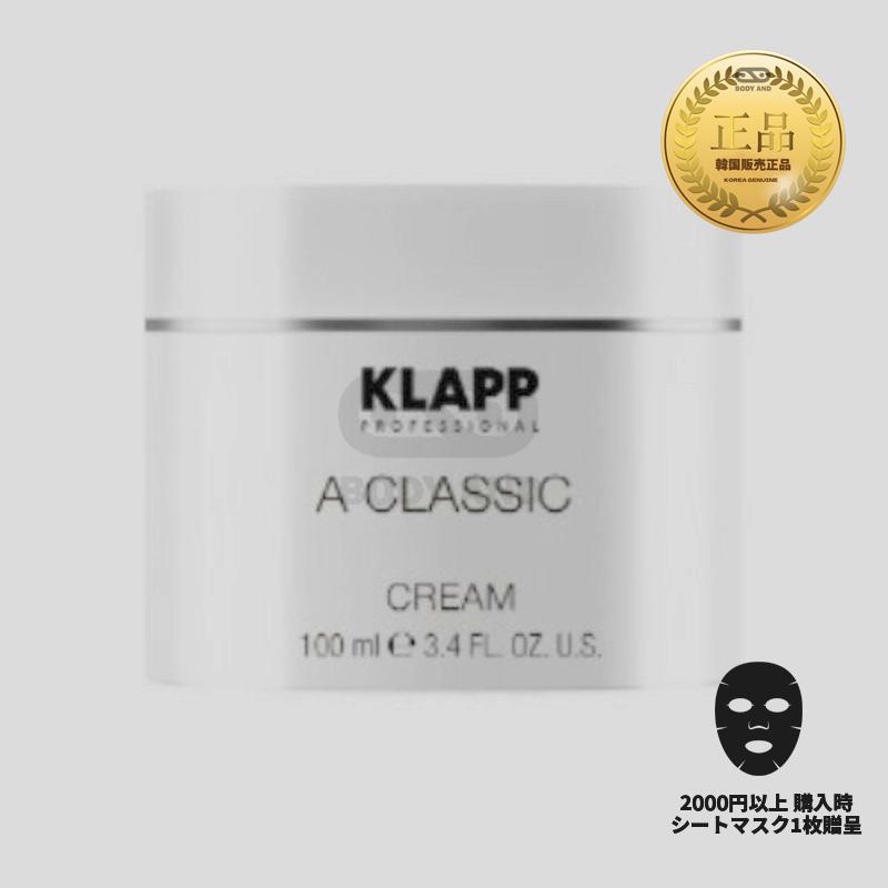 クラブビタミンAナイトクリーム/ 100ml / 1個