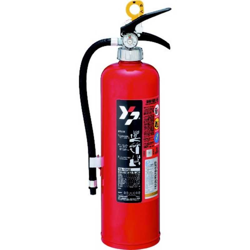 ヤマトプロテック　ヤマト ABC粉末消火器 10型蓄圧式　YA10NX_