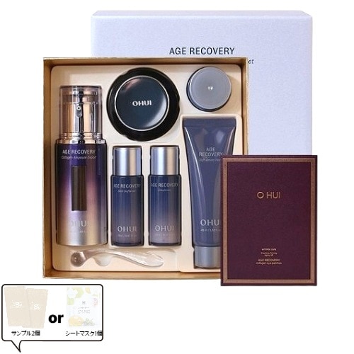 【スペシャルセット】エイジリカバリー コラーゲン アンプルエキスパート 50mL＋クリーム25mLハリ感・うるおいケア韓国スキンケアセット（ミニサイズ付き）