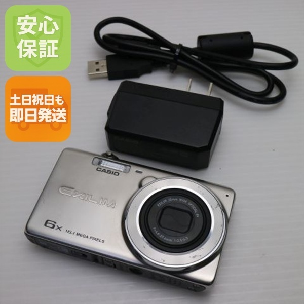 超美品 EX-ZS26 EXILIM シルバー デジカメ CASIO 16