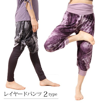 ヨガ ヨガパンツ ヨガウェア レディース かわいい ...のサムネイル