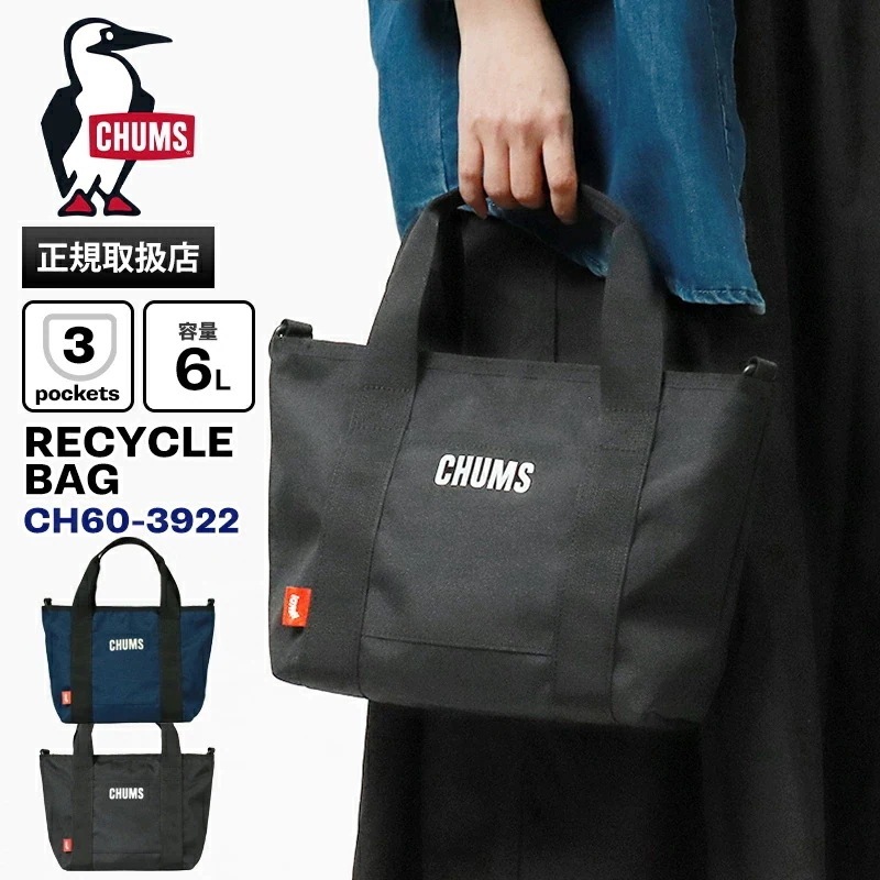 トートバッグ Recycle Mini Tote ミニバッグ 小さめ コンパクト 軽量 メンズ レディース ロゴ入り CH60-3922 ブランド [正規取扱店] 2025AW