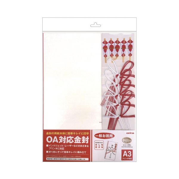（まとめ）オキナ OA対応金封 祝儀紅白花結 A3CK51N 1パック（5枚）(×10セット)