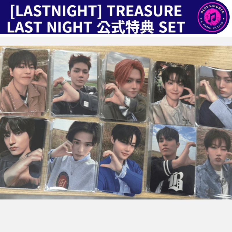 即時発送[LASTNIGHT] TREASURE LAST NIGHT 公式特典 SET