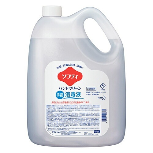 （まとめ買い）ソフティ ハンドクリーン 手指消毒液 4.5L 業務用 508782 指定医薬部外品 [x3]