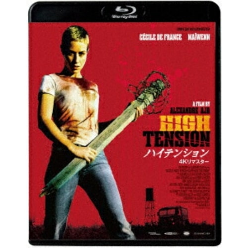 ハイテンション4K(Blu-ray Disc) ／ セシル・ドゥ・フランス (Blu-ray) KIXF-2115