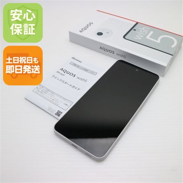 新品同様 SIMフリー AQUOS wish 5 ユキ スマホ SHARP 即日発送 土日祝発送OK 126
