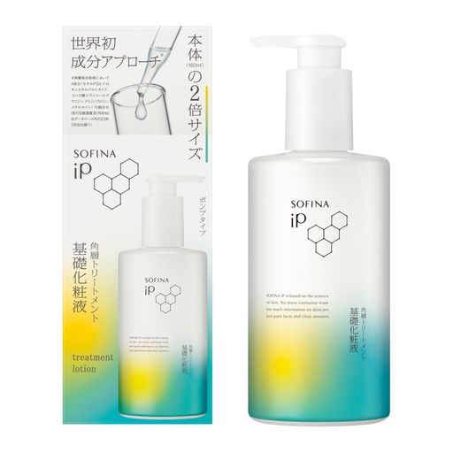 SOFINA IP ソフィーナ IP 角層トリートメント 基礎化粧液 BIG ポンプタイプ 320ML【化粧水】