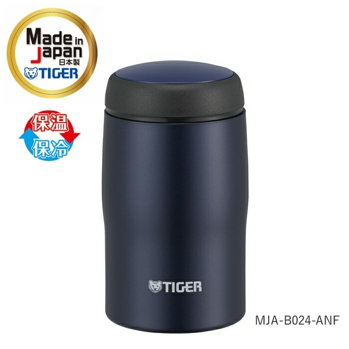 タイガー魔法瓶 水筒 人気 おしゃれ 日本製 ステンレスボトル 240ML MJA-B024-ANF マットネイビー1 運動会