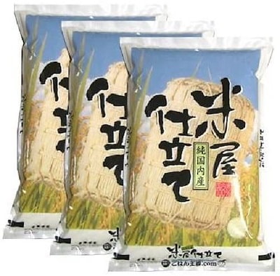 Ở Nhật mua gạo ở đâu rẻ 6