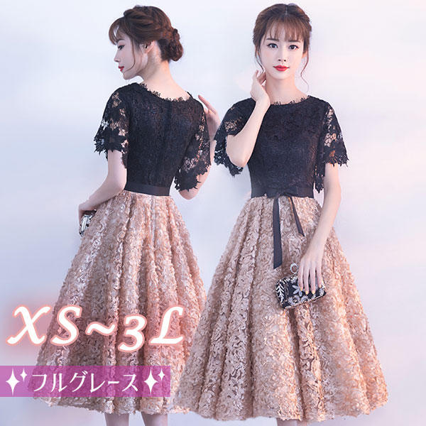 営业促进 ドレス 大人 ピアノ 発表会 演奏会用ドレス 演奏会 イブニングドレス 結婚式 母親 ピアノ発表会 中学生 パーティードレス 発表会ドレス ミモレ丈ドレス ショート丈 膝丈 高校生 大きいサ