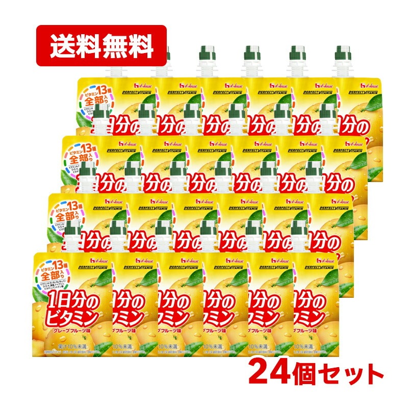 【1ケース・送料無料・24個セット】【ハウス食品】 PERFECT VITAMIN 1日分のビタミンゼリー