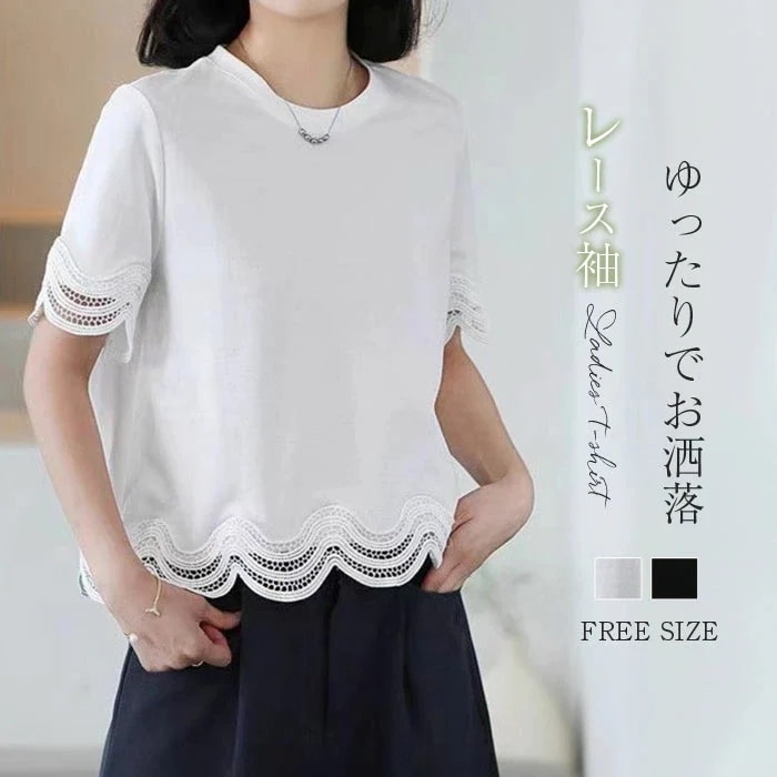 【20点セット】チュニック レース袖 ブラウス レディース 夏 薄手 tシャツ プルオーバー コットンシャツ レースブラウス 綿混 クルーネック カットソー トップス フリーサイズ ゆったり オシャレ