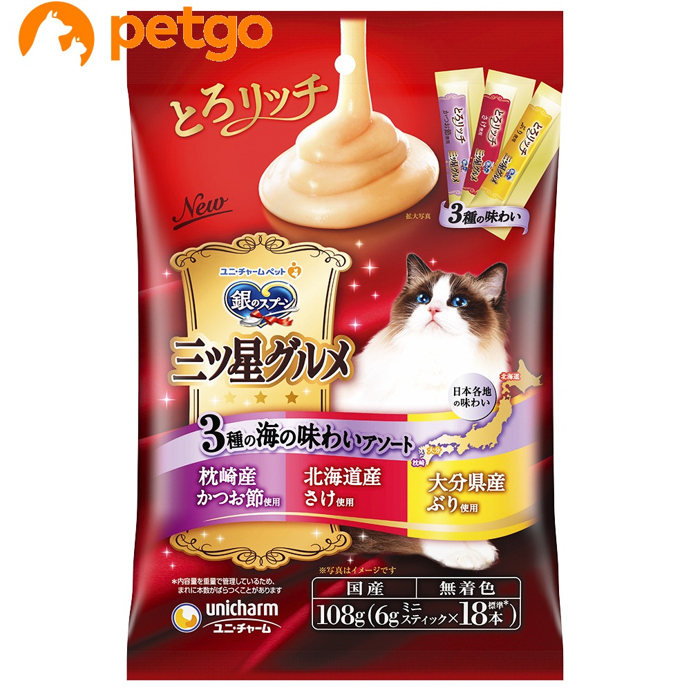 ��̃X�v�[�� �O�c���O���� ����� �ɂ��ۂ�Select �Ƃ냊�b�` 3��̊C�̖��킢�A�\�[�g 108g(6gx18�{)