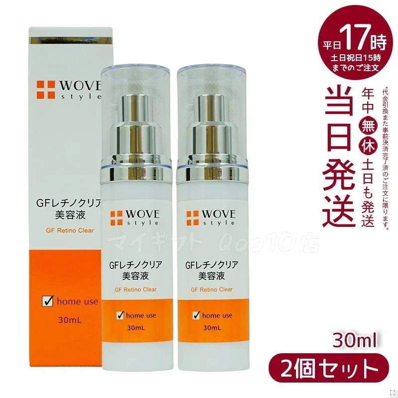 モンゲラン 30mL 楽天市場】モンゲラン 30ml（ブランドゲラン）の通販