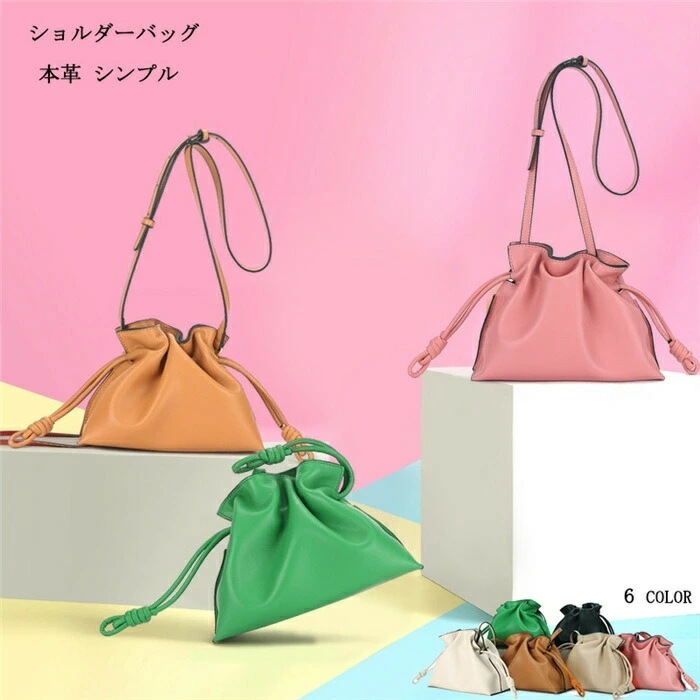 ショルダーバッグ 本革バッグ バッグ レディース 斜め掛け バケツバッグ 女性用 通勤 シンプル カジュアル 旅行 肩掛け 鞄 バッグ 大容量 おしゃれ 通学通勤 カバン